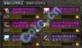 体验服6周年最新爆料,体验服周年庆典全新爆料揭秘
